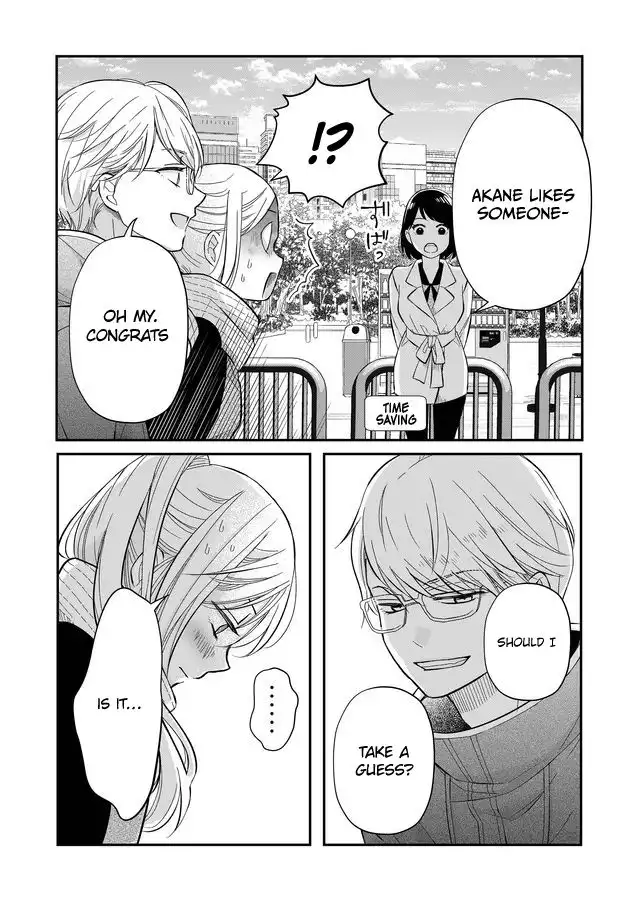 Yamada-kun to Lv999 no Koi wo Suru Chapter 34 3